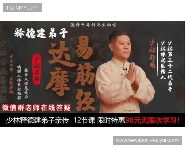 武术修炼之道：从基础功夫到高阶技巧的全面探索与实践心得