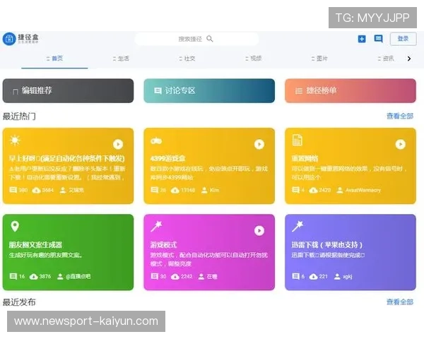 蜜桃网站全新内容体验指南探索热门资源发现精彩互动与高效便捷浏览技巧分享