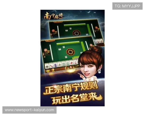 麻将胡了www下载最新版安装指南与玩法技巧全解析畅享精彩对局体验
